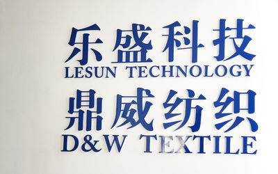 La CINA Haining Lesun Textile Technology CO.,LTD Profilo Aziendale